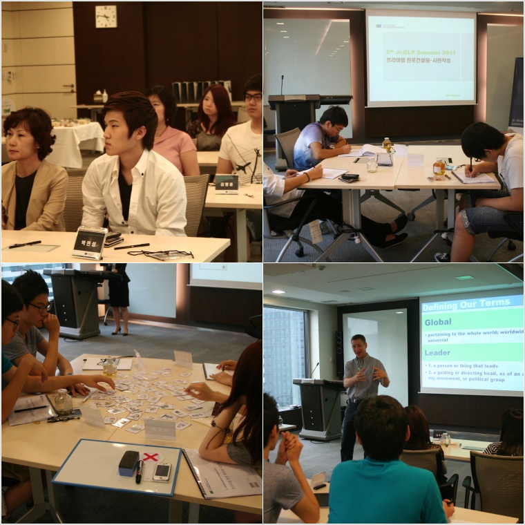 Global Leader를 꿈꾸며! SC제일은행 5th Jr.GLP Summer 2011