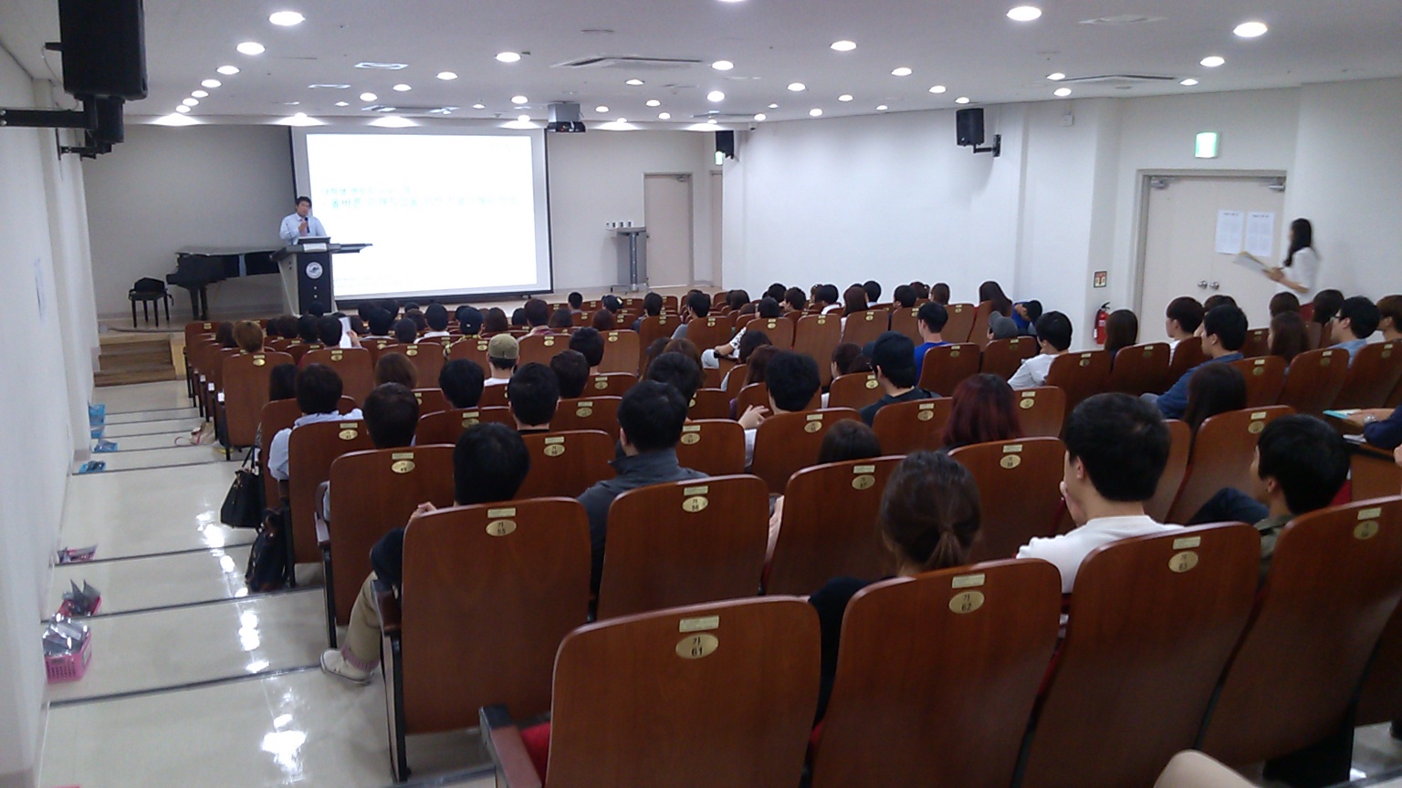 한림대학교 취업교과 수업